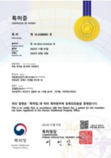 Reversing Device for Continuous Casting